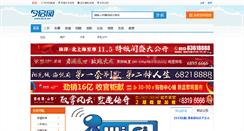 Desktop Screenshot of 0513.net