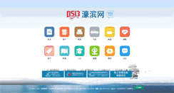 Desktop Screenshot of 0513.org