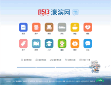 Tablet Screenshot of 0513.org